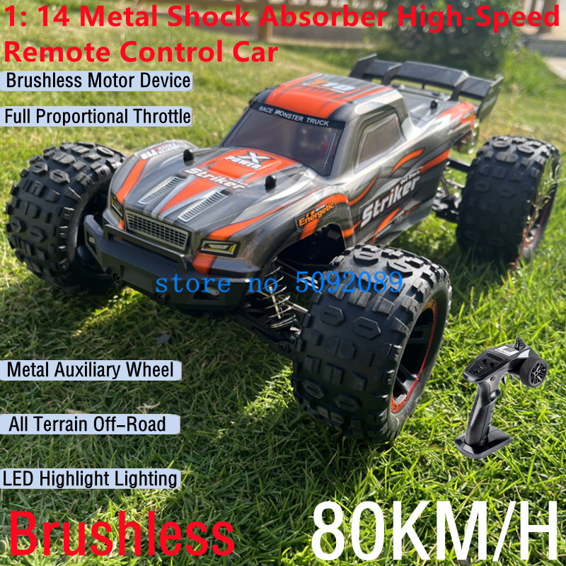 Esc 4In1 Brushless - プロフェッショナル 1:14 メタルショックアブソーバー RC ドリフトレーシングカー 80